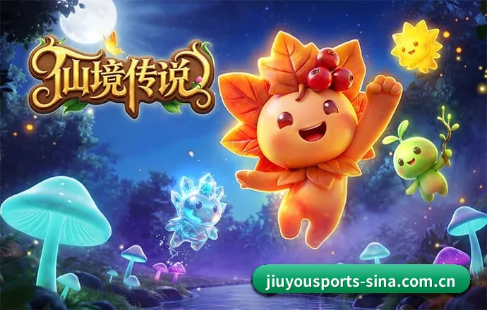 九游体育 APP（JYSports）